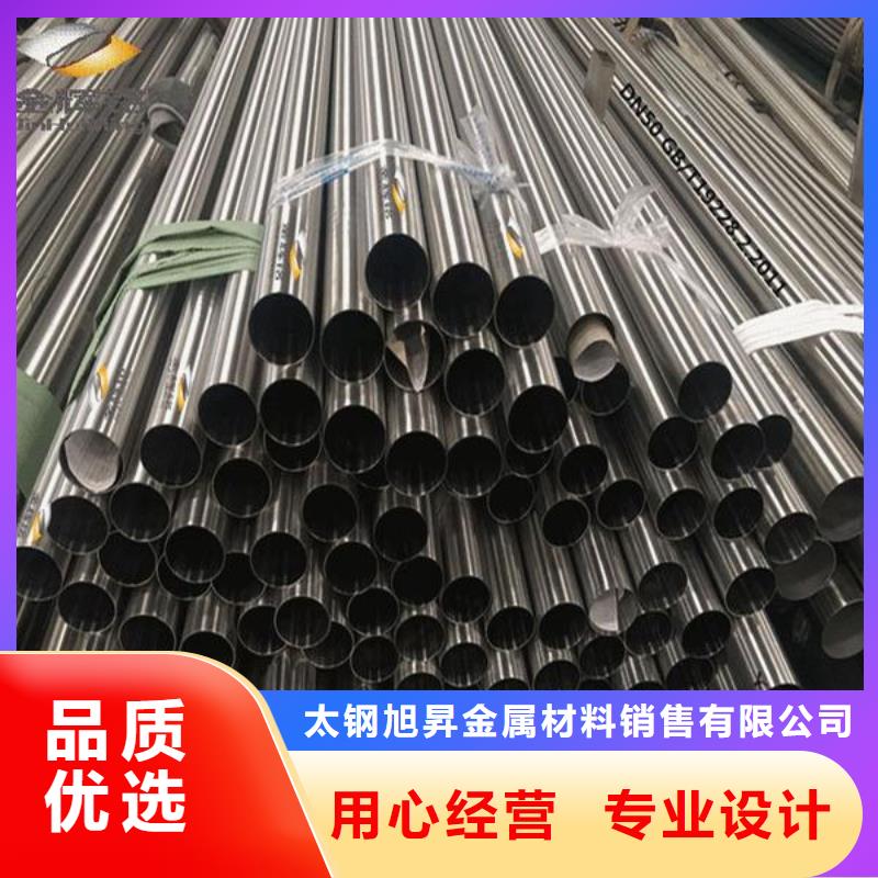 不锈钢管不锈钢焊管详细参数