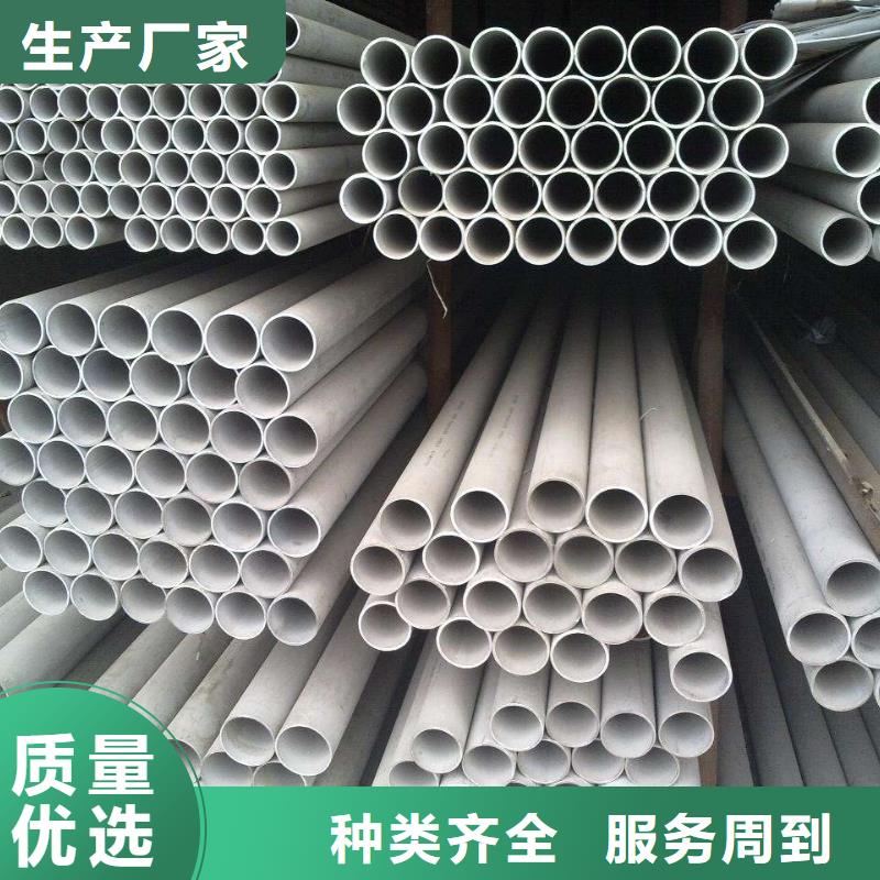 不锈钢管不锈钢焊管详细参数