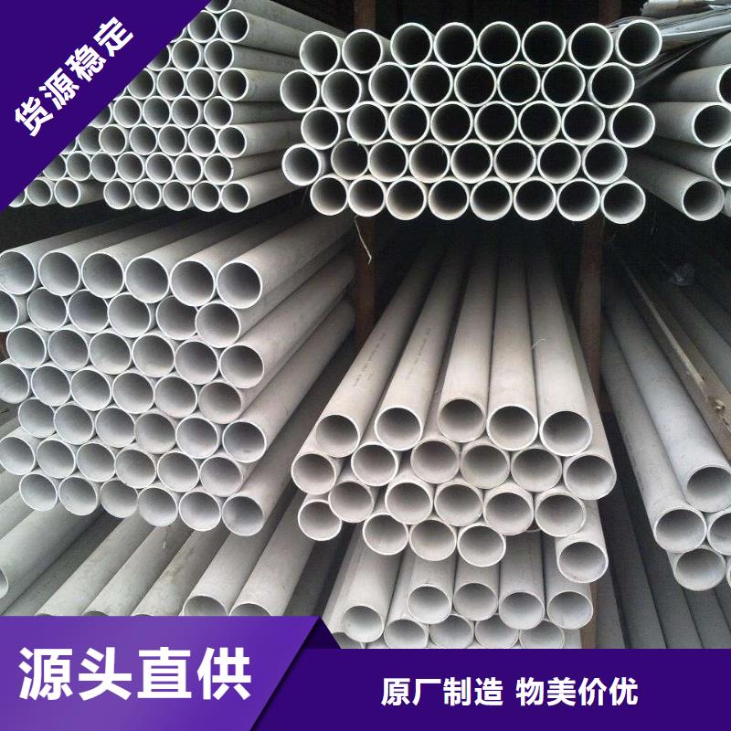 不锈钢管-冷轧不锈钢卷自有厂家