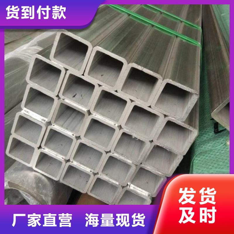 不锈钢管-进口防滑板应用广泛