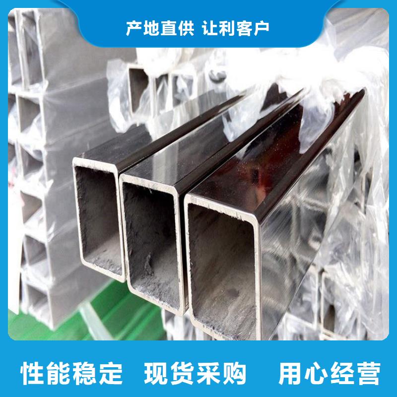 不锈钢管-抗指纹板用途广泛