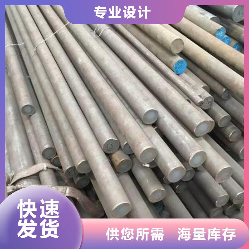实体厂家大量现货 不锈钢型材,【磨砂】用的放心-产品视频