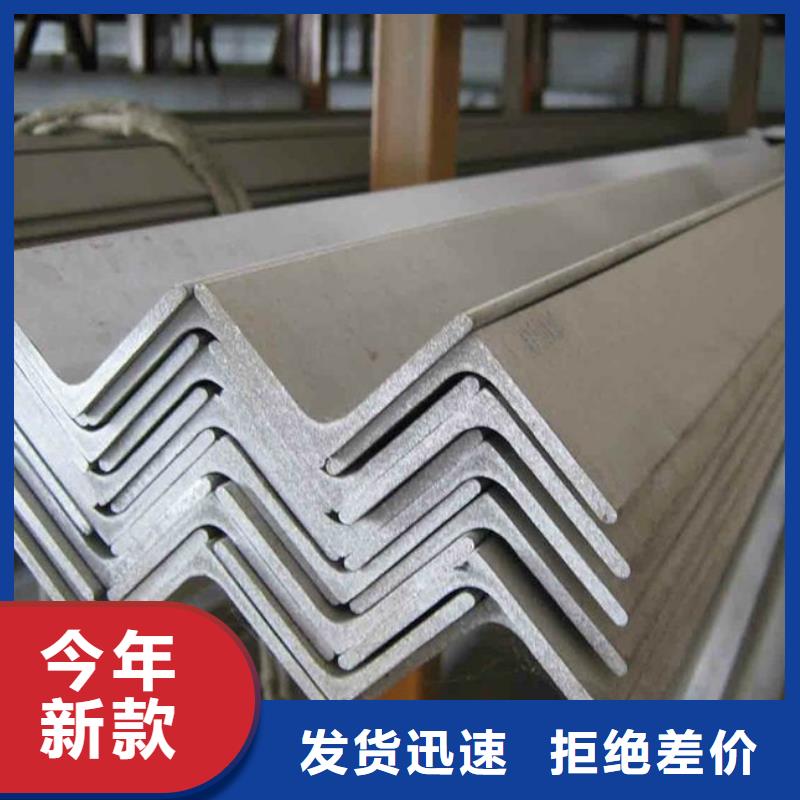 实体厂家大量现货 不锈钢型材,【磨砂】用的放心-产品视频