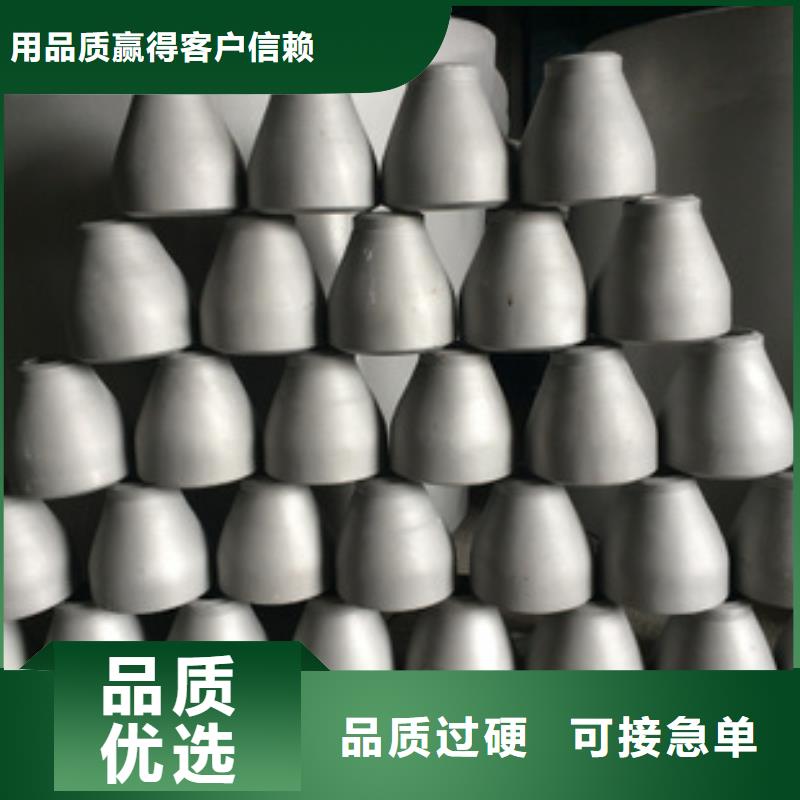 不锈钢管件不锈钢保温皮品质优选