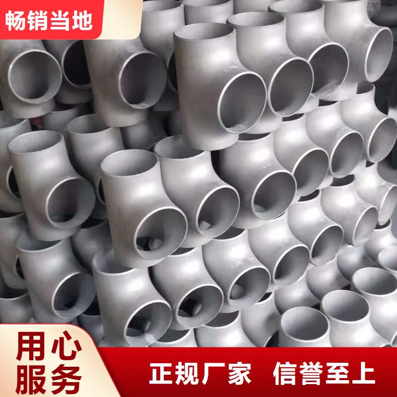 太钢旭昇厚壁不锈钢管不锈钢管件【大口径不锈钢管】真正的源头厂家二八商务