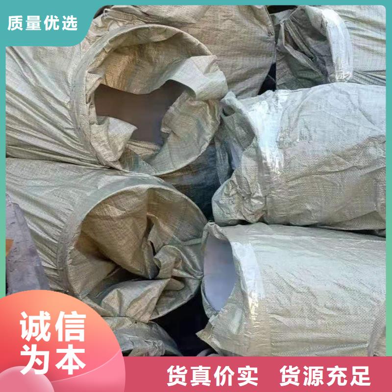 不锈钢管件不锈钢焊管实体诚信经营