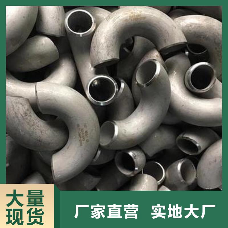 不锈钢管件不锈钢保温皮品质优选