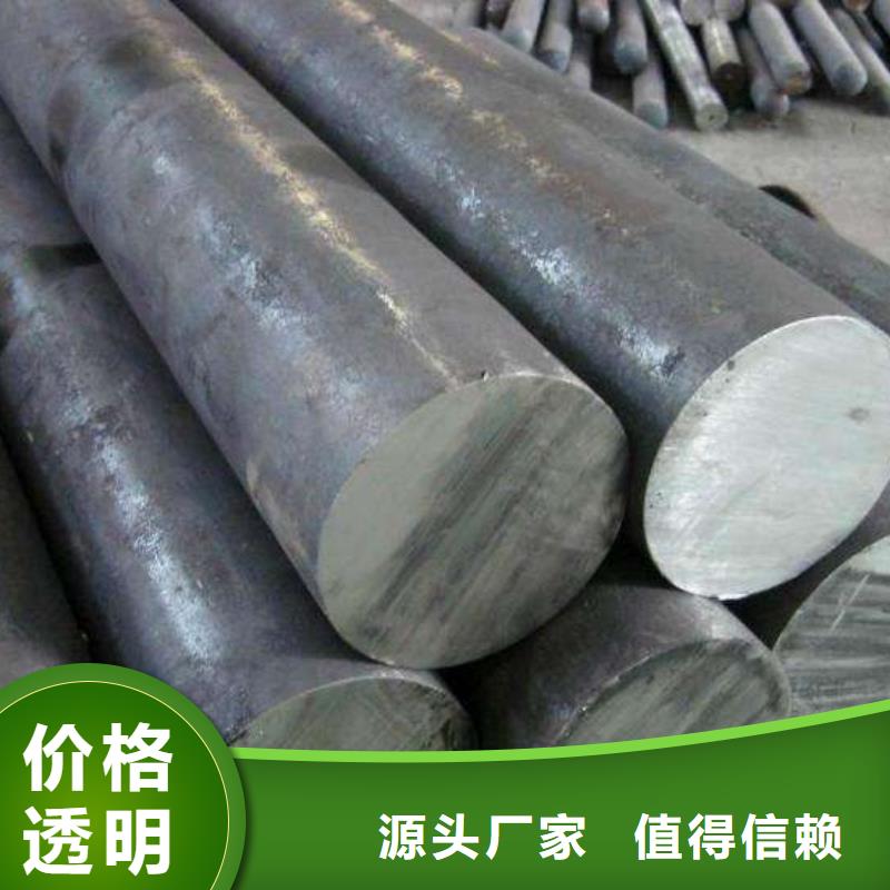 圆钢-不锈钢无缝管从厂家买售后有保障
