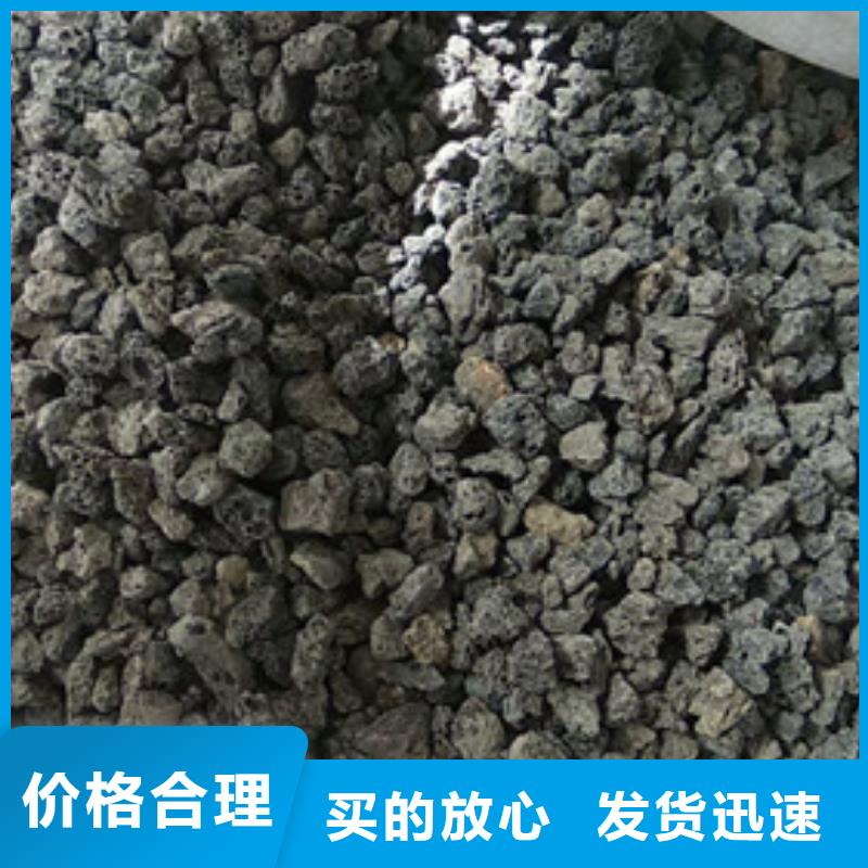 明阳火山岩滤料_【氧化铁脱硫剂】正规厂家-二八商务