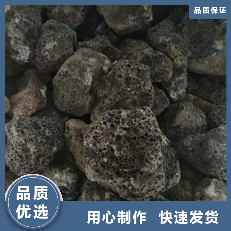 火山岩滤料净水pac优选原材