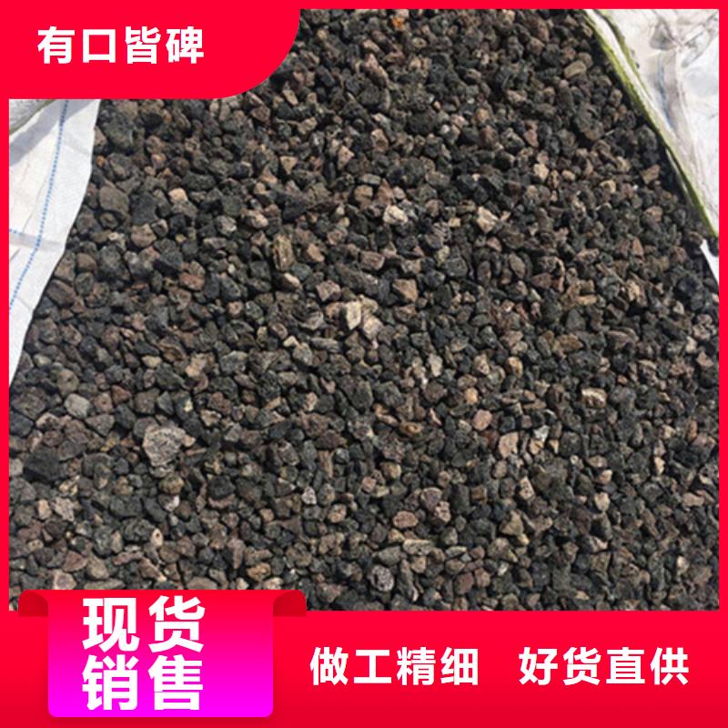 火山岩滤料净水pac优选原材