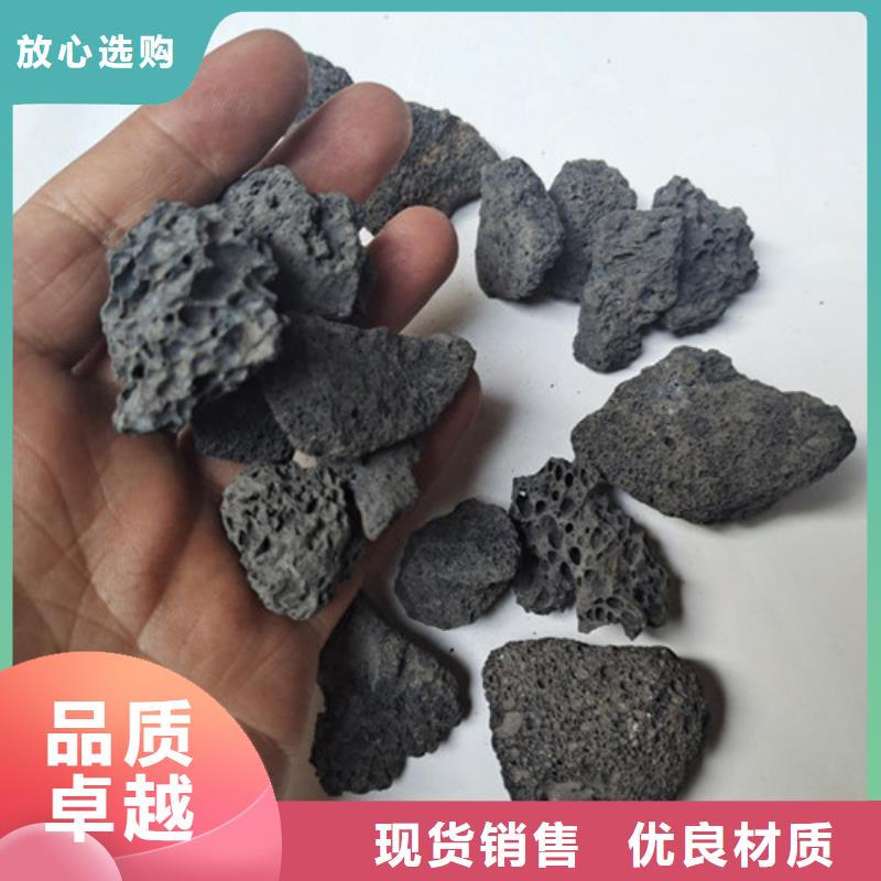 【诚信商家服务热情 火山岩滤料-悬浮球填料精致工艺】本地服务商