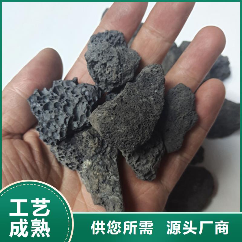 明阳火山岩滤料_【氧化铁脱硫剂】正规厂家-二八商务