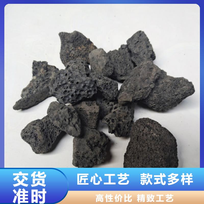 火山岩滤料无烟煤滤料真正让利给买家