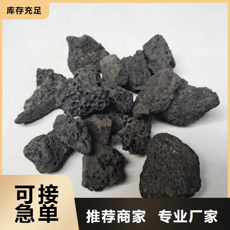 【 火山岩滤料-悬浮球填料精致工艺】明阳【聚合硫酸铁】