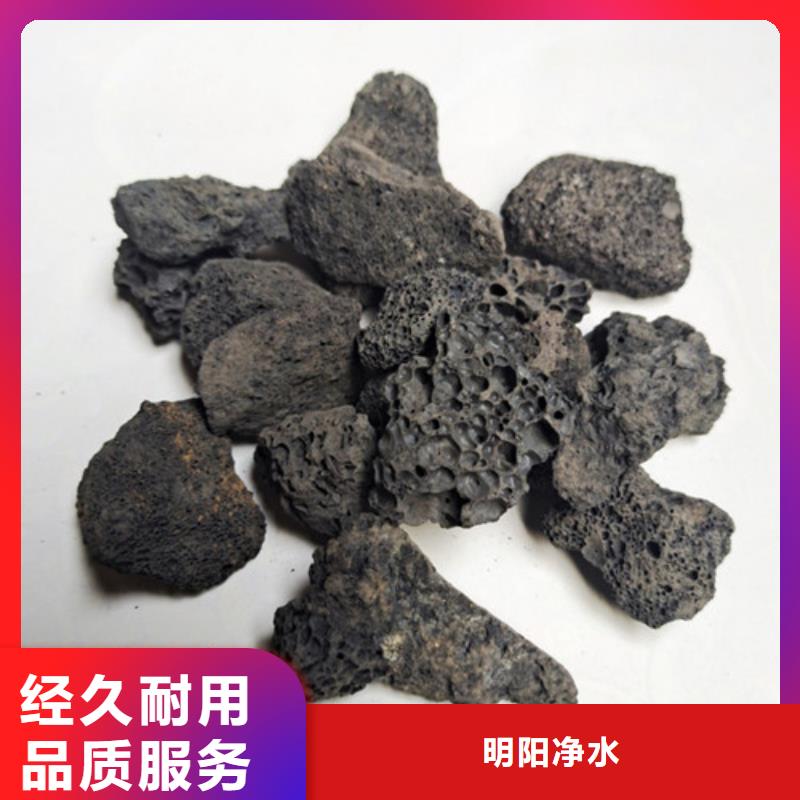火山岩滤料无烟煤滤料真正让利给买家