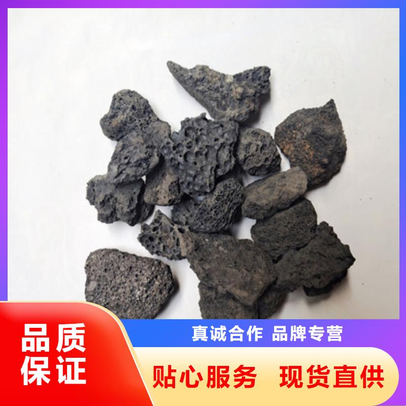 火山岩滤料pam聚丙烯酰胺诚信经营质量保证