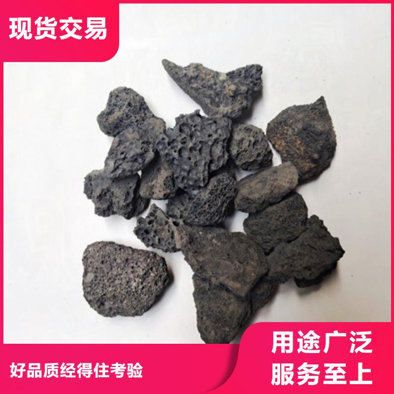 火山岩滤料净水pac优选原材