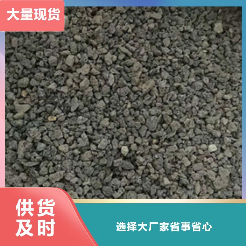 火山岩滤料无烟煤滤料真正让利给买家