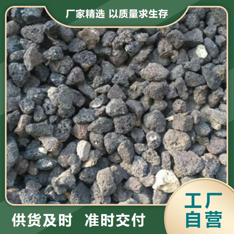 火山岩滤料无烟煤滤料真正让利给买家