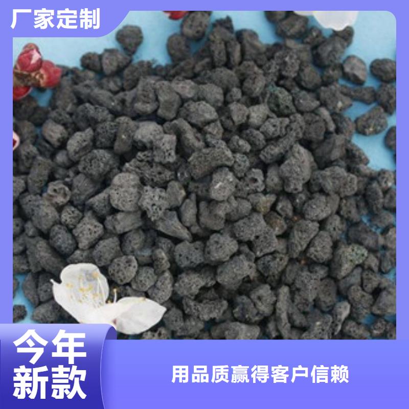 火山岩滤料净水pac优选原材