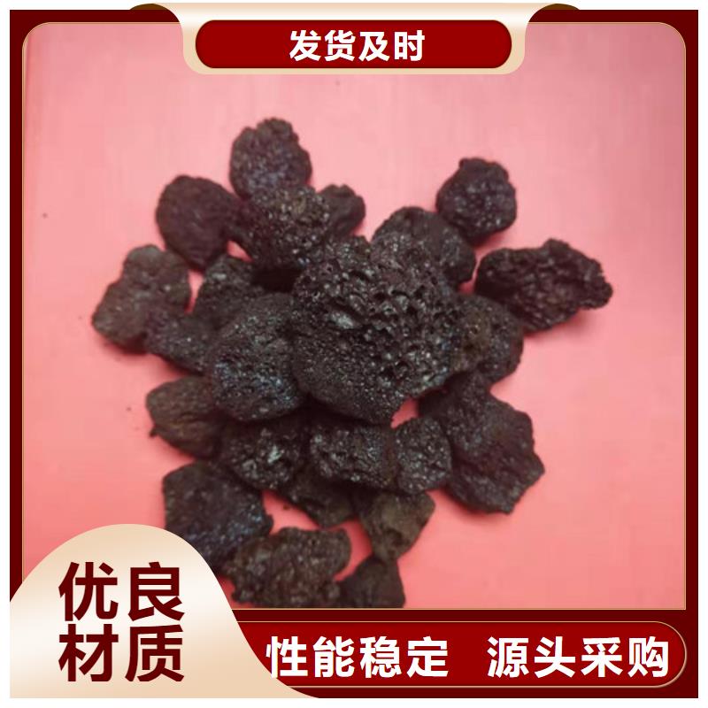 火山岩滤料【三氯化铁】工艺层层把关