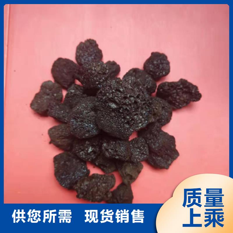 火山岩滤料净水pac优选原材