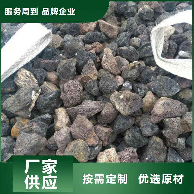 专业生产制造厂 火山岩滤料_【氧化铁脱硫剂】正规厂家_明阳净水