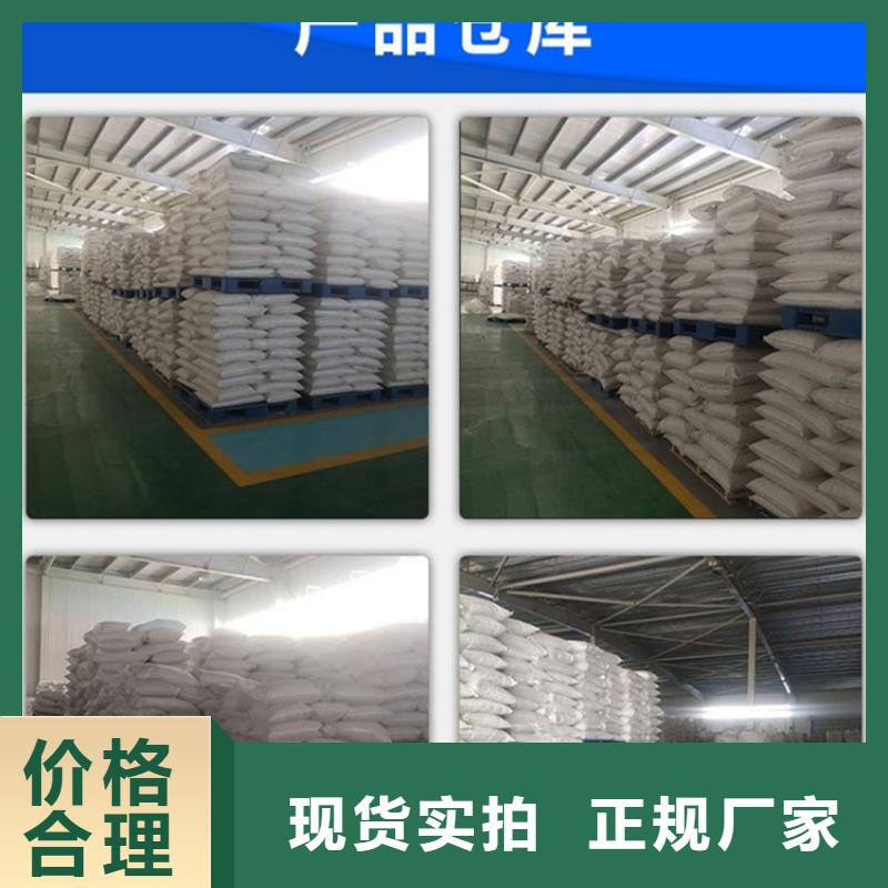 活性氧化铝 【柱状活性炭】可定制有保障-服务区域包括崇安|滨湖|徐州|盐城|淮安|连云港|常州|镇江等-产品视频