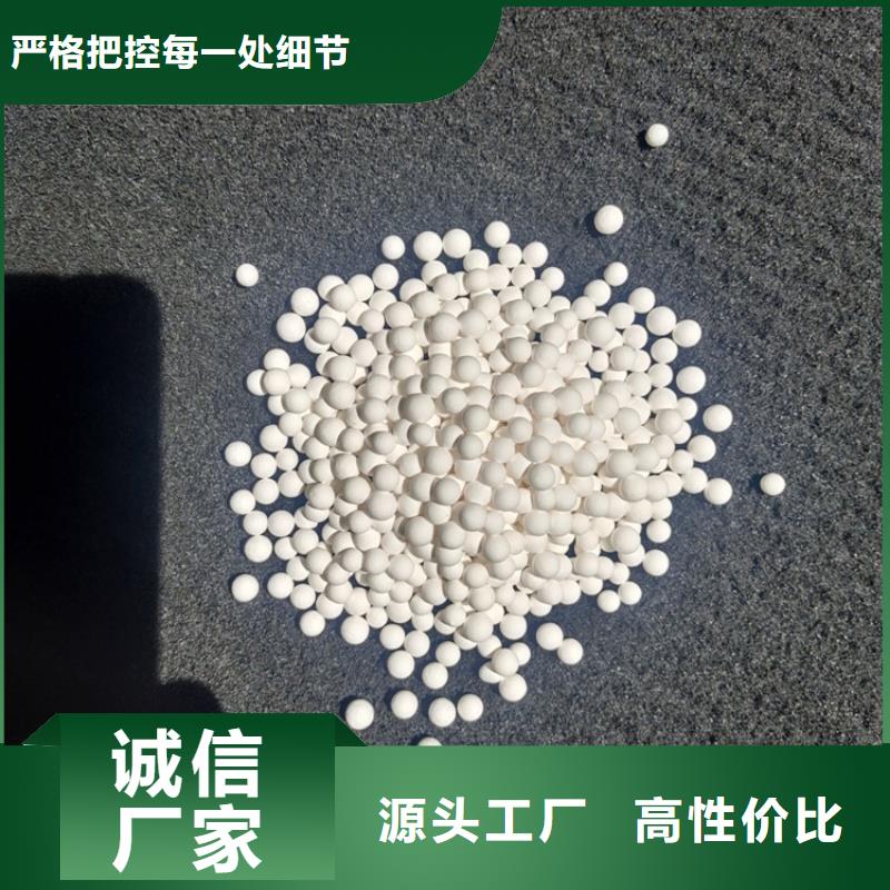 活性氧化铝 【柱状活性炭】优选厂家厂家货源