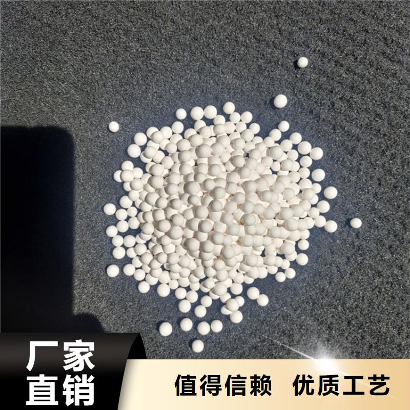 活性氧化铝 【柱状活性炭】可定制有保障-服务区域包括崇安|滨湖|徐州|盐城|淮安|连云港|常州|镇江等-产品视频