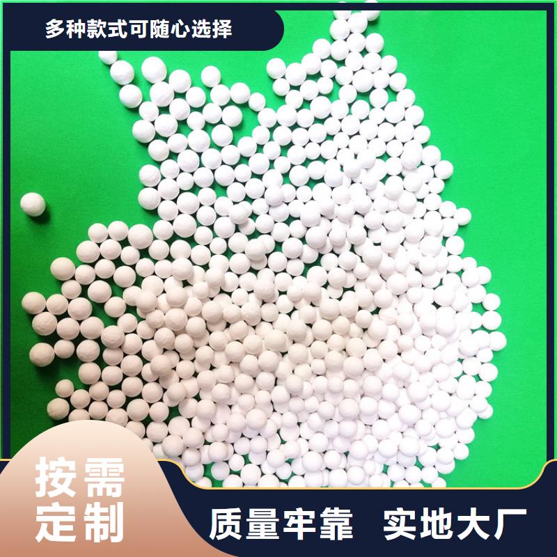 活性氧化铝【pam阳离子】保质保量