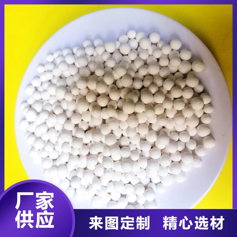 活性氧化铝食品级硅藻土好产品放心购