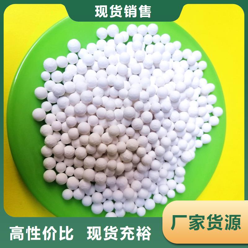 活性氧化铝,【椰壳粉末活性炭】货源足质量好