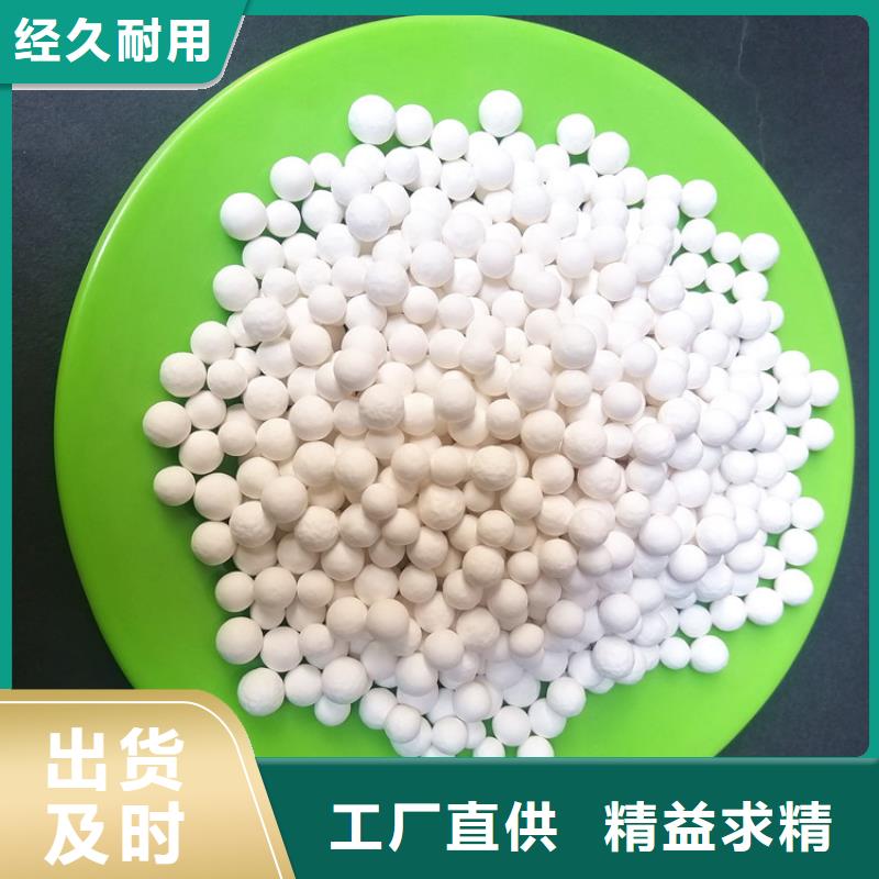 活性氧化铝 【柱状活性炭】优选厂家厂家货源