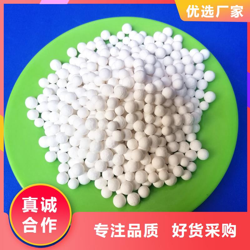 活性氧化铝蜂窝斜管拥有多家成功案例
