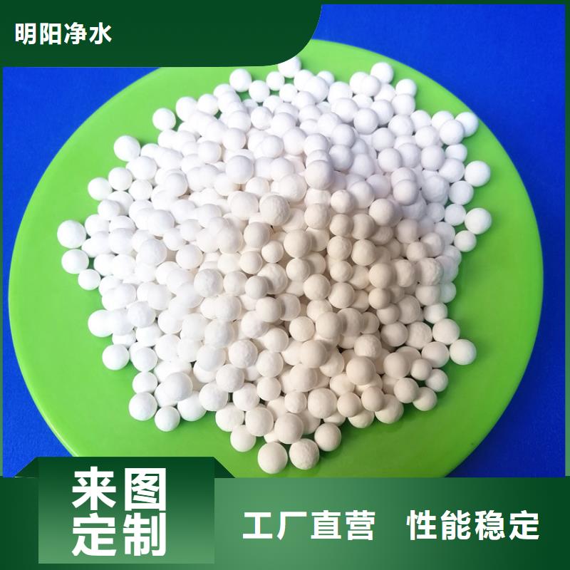 活性氧化铝,【椰壳粉末活性炭】货源足质量好