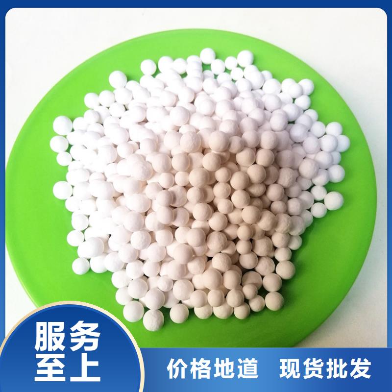 活性氧化铝【pam阳离子】保质保量