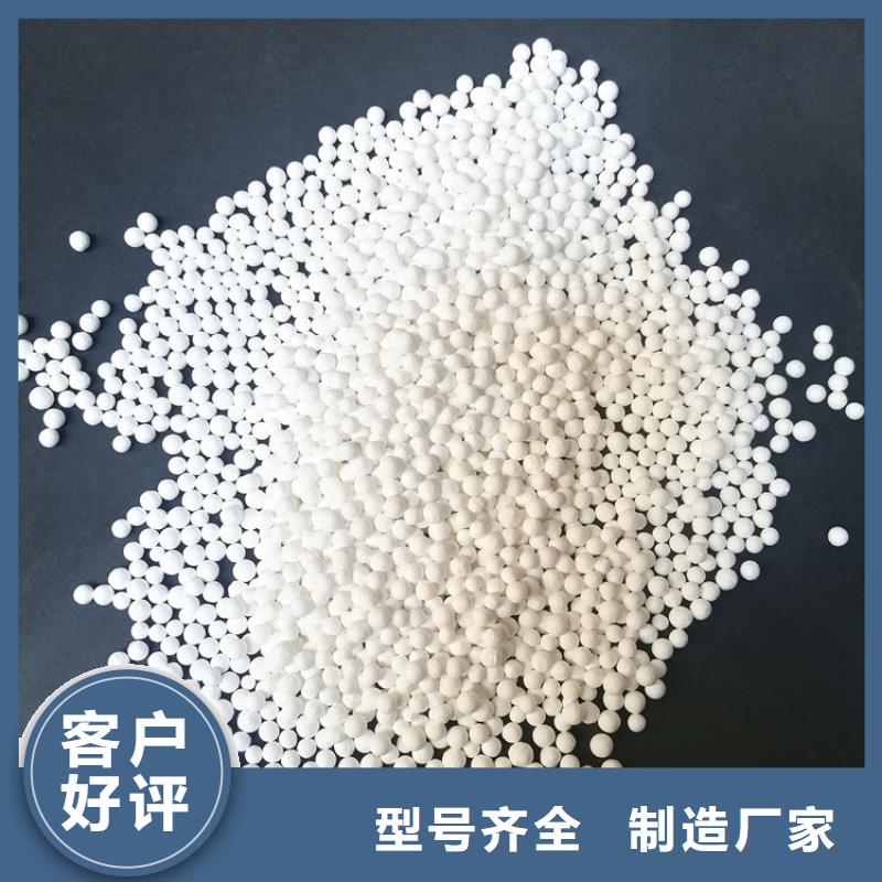 【今年新款 活性氧化铝-蜂窝斜管现货直供】 明阳净水(临夏分公司)