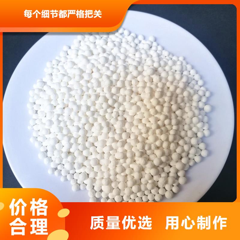 活性氧化铝食品级硅藻土好产品放心购