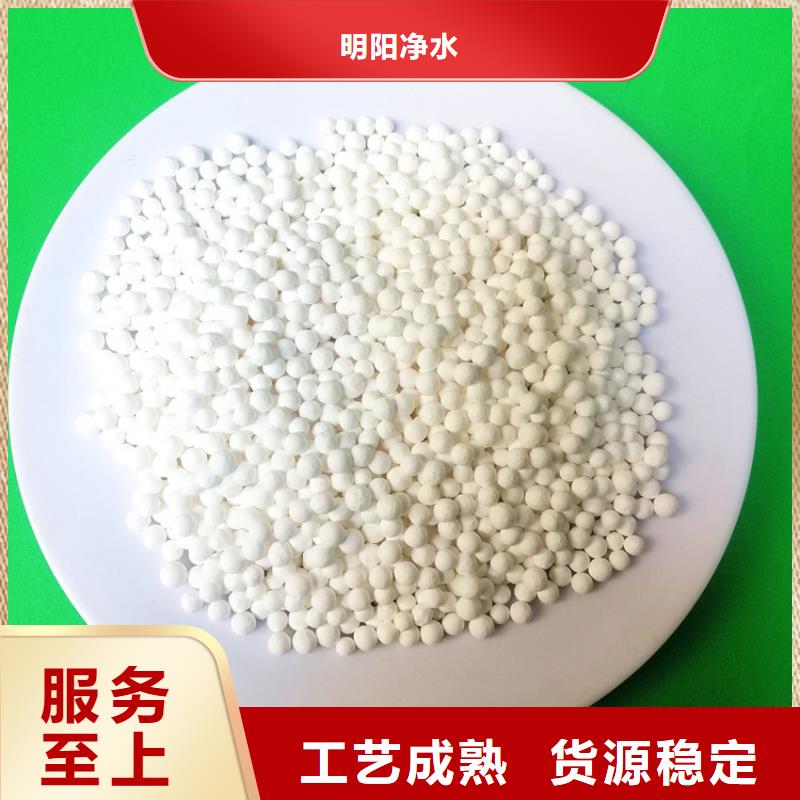 活性氧化铝 【柱状活性炭】优选厂家厂家货源