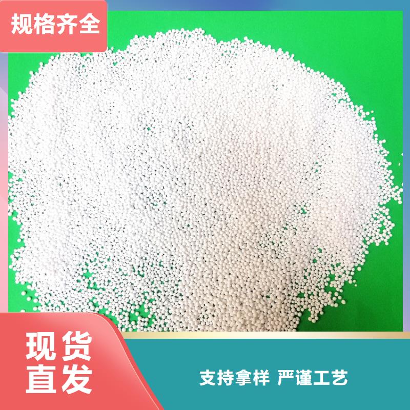活性氧化铝 【柱状活性炭】优选厂家厂家货源