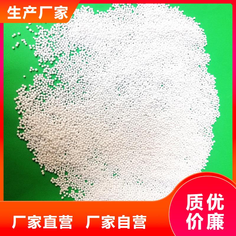 活性氧化铝食品级硅藻土好产品放心购