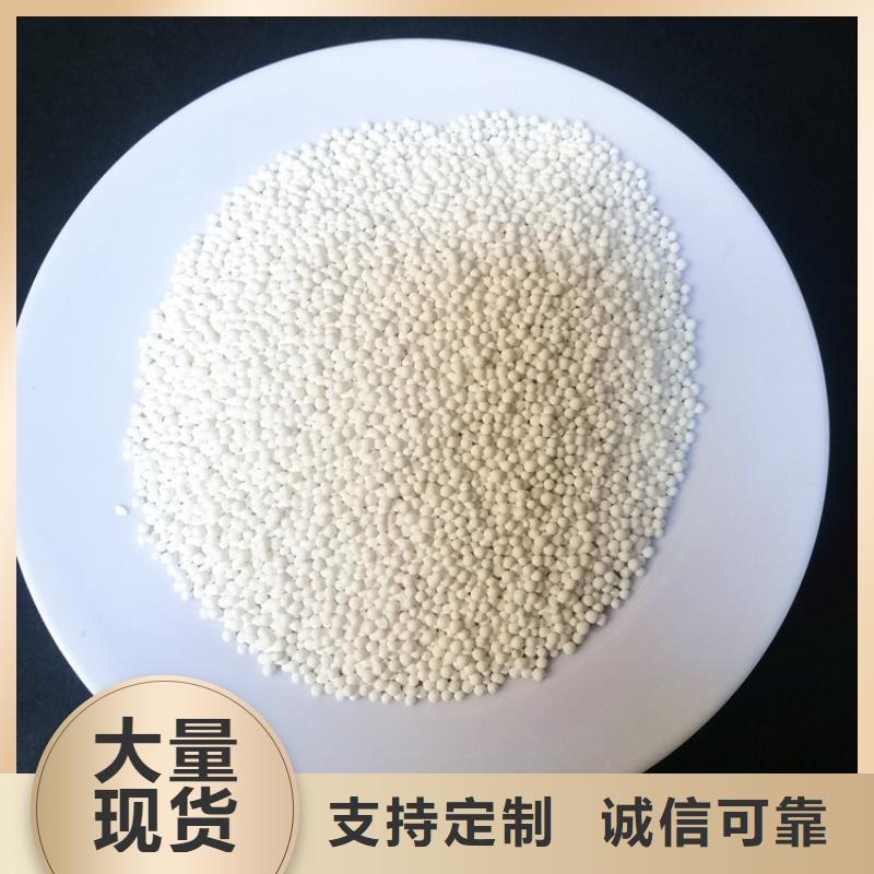 活性氧化铝 【柱状活性炭】优选厂家厂家货源