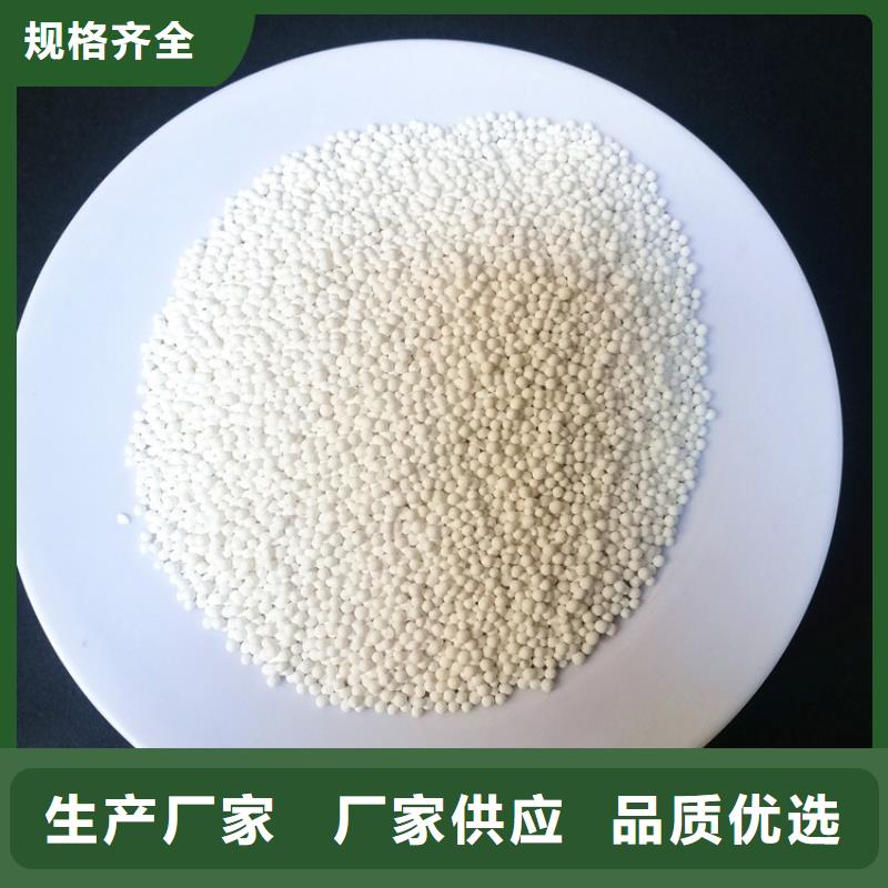 【今年新款 活性氧化铝-蜂窝斜管现货直供】 明阳净水(临夏分公司)