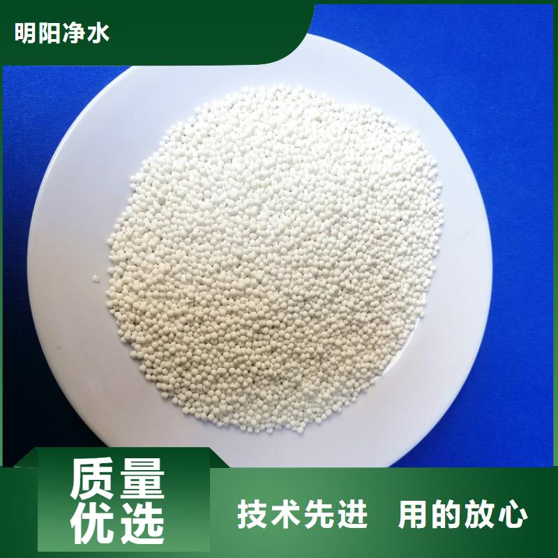 【今年新款 活性氧化铝-蜂窝斜管现货直供】 明阳净水(临夏分公司)