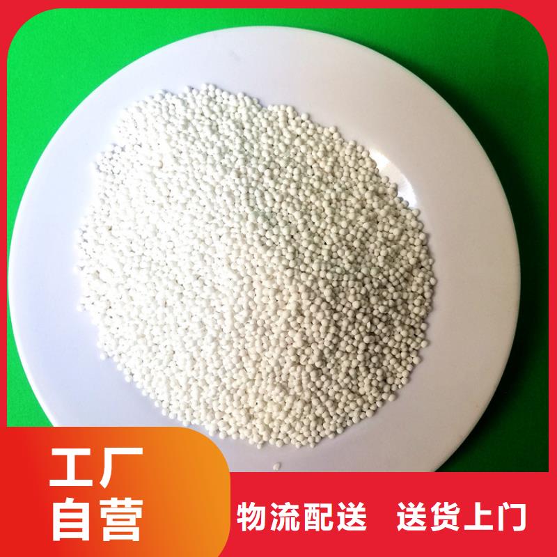 活性氧化铝蜂窝斜管拥有多家成功案例