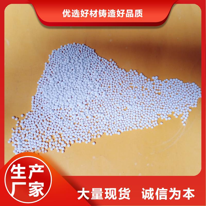 活性氧化铝,【椰壳粉末活性炭】货源足质量好