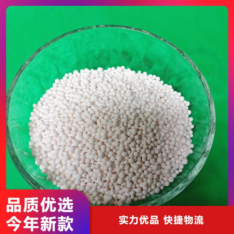 活性氧化铝,【椰壳粉末活性炭】货源足质量好