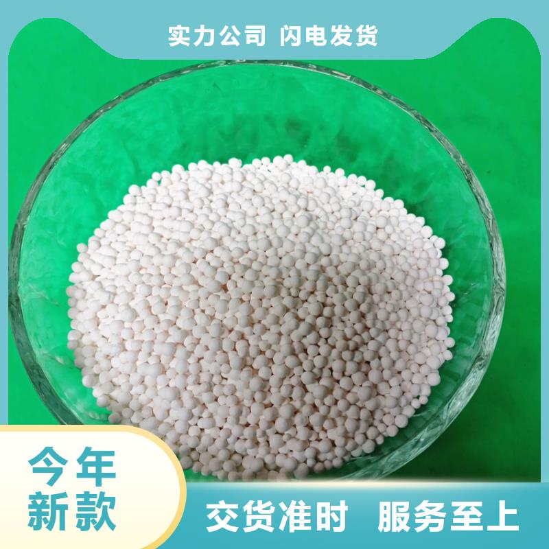 活性氧化铝食品级硅藻土好产品放心购